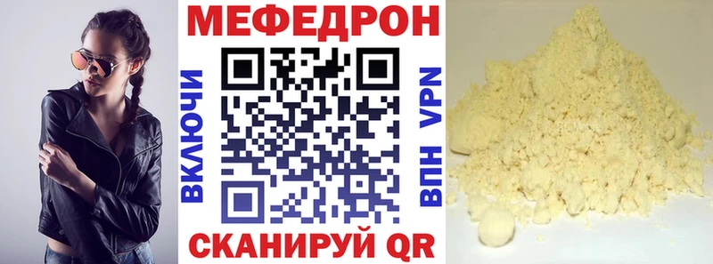 Купить закладку АМФ Бошки Шишки Альфа ПВП Меф мяу мяу ГАШИШ Вичуга