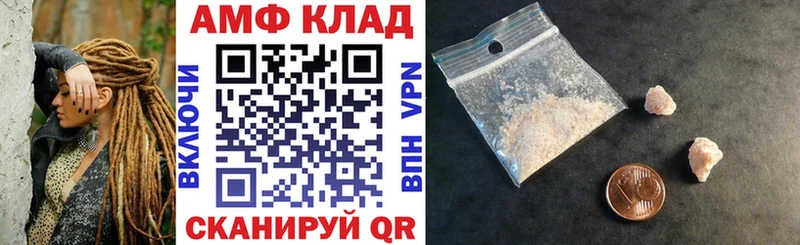 Купить закладки  Вичуга  Амфетамин Розовый 