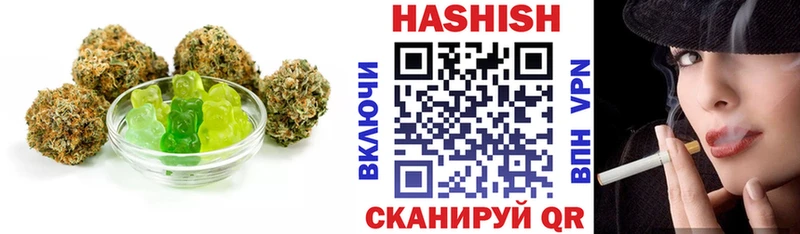 Купить закладки  Вичуга  Cannafood марихуана 