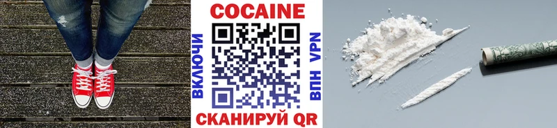 Купить Вичуга Cocaine Перу
