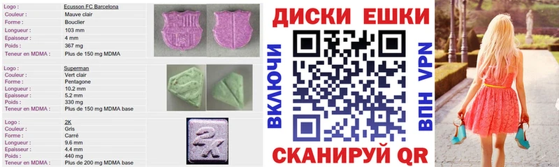 ЭКСТАЗИ Philipp Plein  Купить закладки  Вичуга 