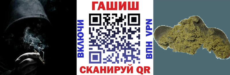 ГАШ hashish  Купить закладки  Вичуга 