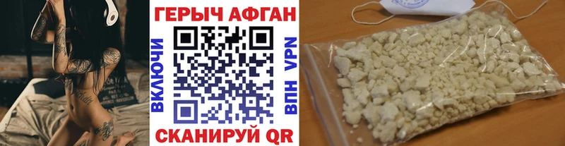 Героин Heroin  Купить закладки  Вичуга 