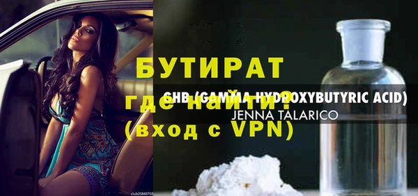 скорость Каменск-Шахтинский