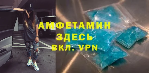 скорость Каменск-Шахтинский