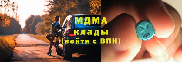 скорость Каменск-Шахтинский