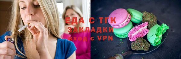 прущие грибы Каменка