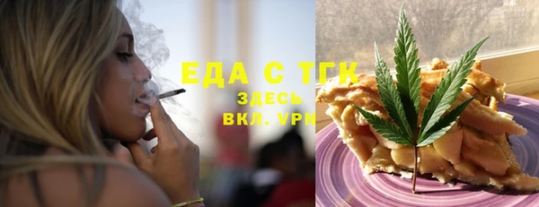 скорость Каменск-Шахтинский