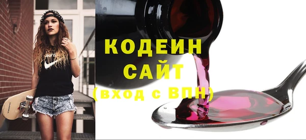 скорость Каменск-Шахтинский
