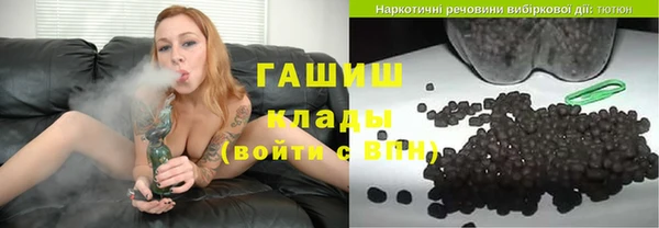 мескалин Каменногорск