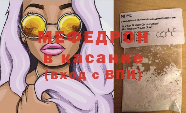 мескалин Каменногорск