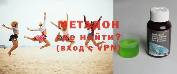 мескалин Каменногорск