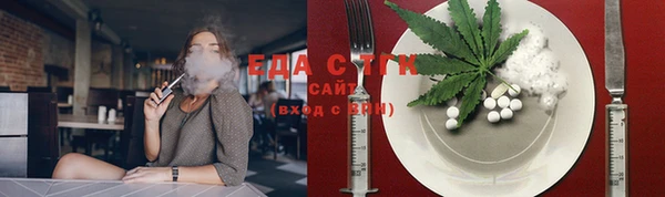 мескалин Каменногорск