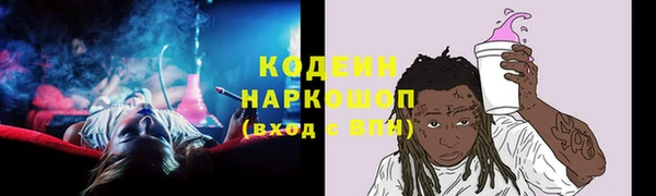 мескалин Каменногорск