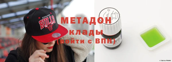 мескалин Каменногорск