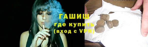 прущие грибы Каменка