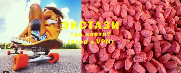 мескалин Каменногорск