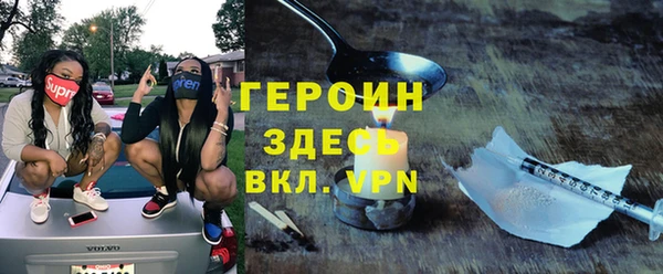 мескалин Каменногорск