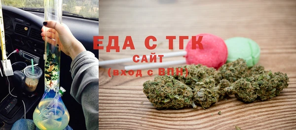 мескалин Каменногорск