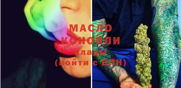 мескалин Каменногорск