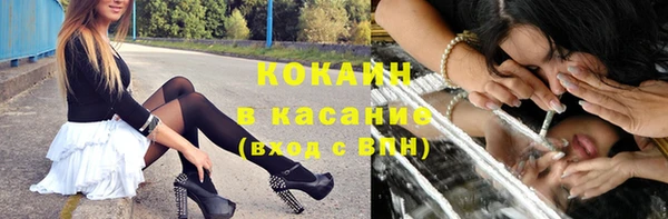 скорость Каменск-Шахтинский