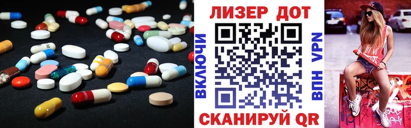 Купить где  Вичуга  Лсд 25 экстази ecstasy 