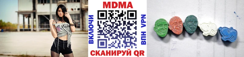 MDMA Molly  Купить закладки  Вичуга 