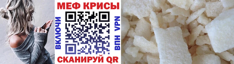 Мефедрон мука Купить где Вичуга