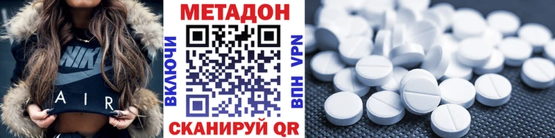 Купить закладки  Вичуга  Метадон белоснежный 