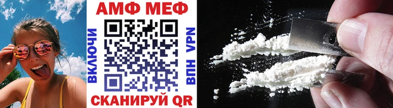 Купить где  Вичуга  Первитин витя 