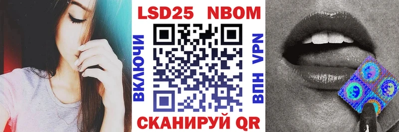 Купить закладки  Вичуга  Марки 25I-NBOMe 1,5мг 