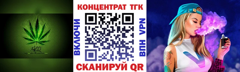 Купить где  Вичуга  ТГК THC oil 